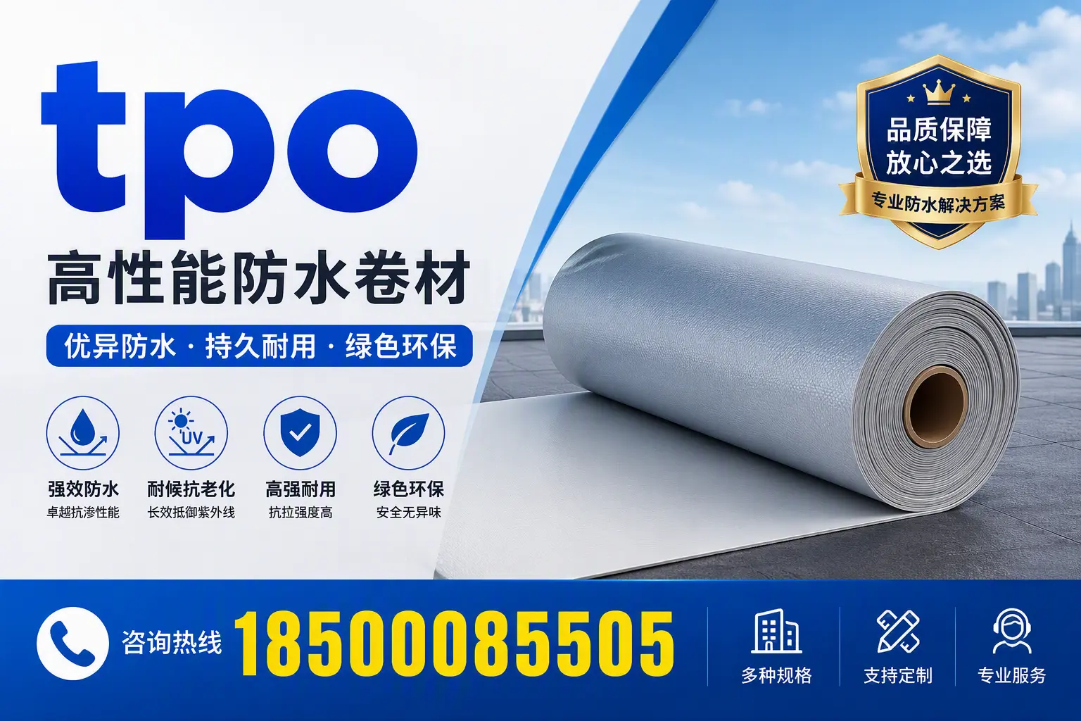 tpo行业趋势分析，西安企业应如何应对